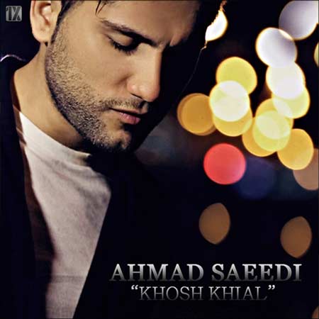 آهنگ جدید احمد سعیدی بنام خوش خیال
