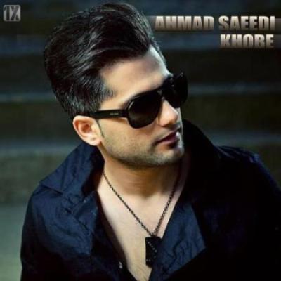 آهنگ جدید احمد سعیدی بنام خوبه